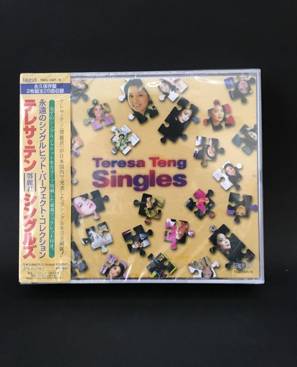 K□ 未開封 CD 【テレサ・テン シングルズ】 2枚組 シングル・ベスト 