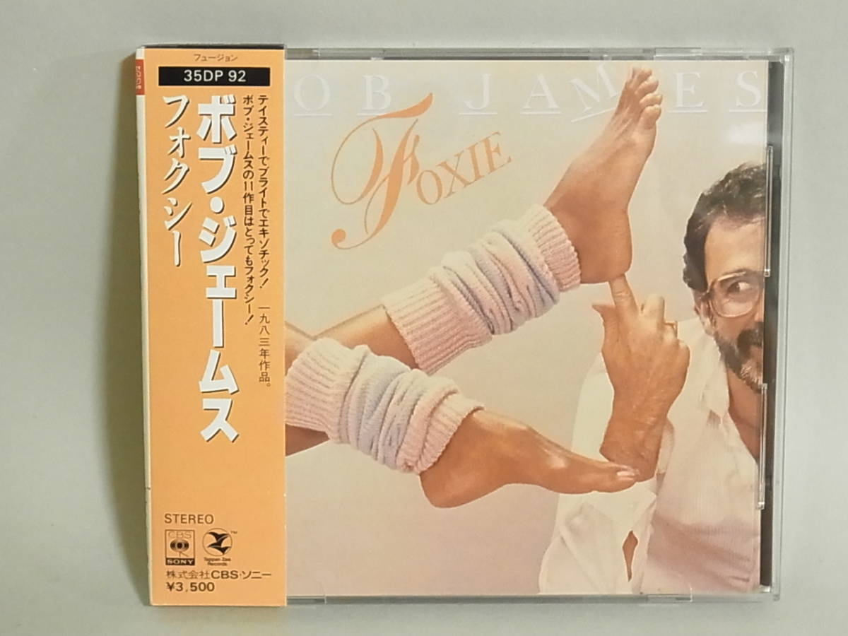 ソニー ステレオ 入手困難 廃盤 （ステレオシステム 1982年2月 