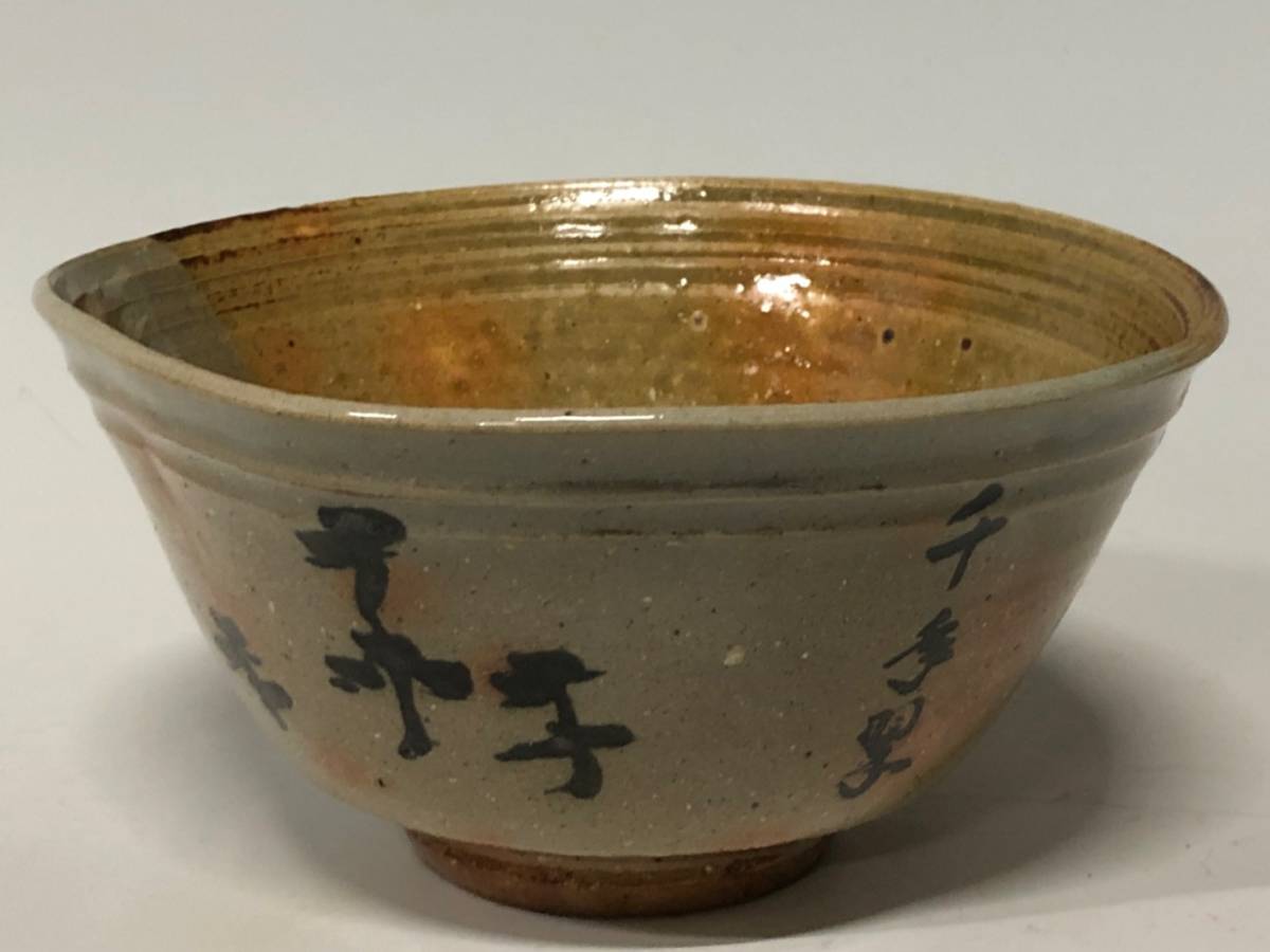 本物 宋代哥窯米色氷裂青磁筆洗 中国古玩古美術伝来品 | 南宋から現代