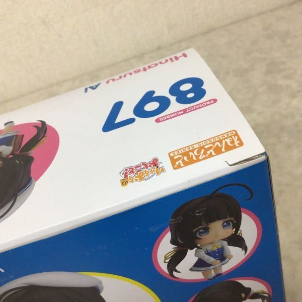 1円～ ねんどろいど 897 りゅうおうのおしごと！ 雛鶴あい(フィギュア