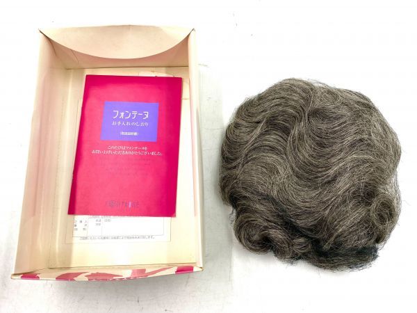 ☆希少☆FONTAINE P807 W80 ウィッグ ショート ハーフウィッグ トップ