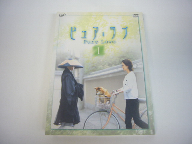 1085◇中古 DVD ピュア・ラブ/Pure Love 第1巻 2枚組 小田茜/猪野学
