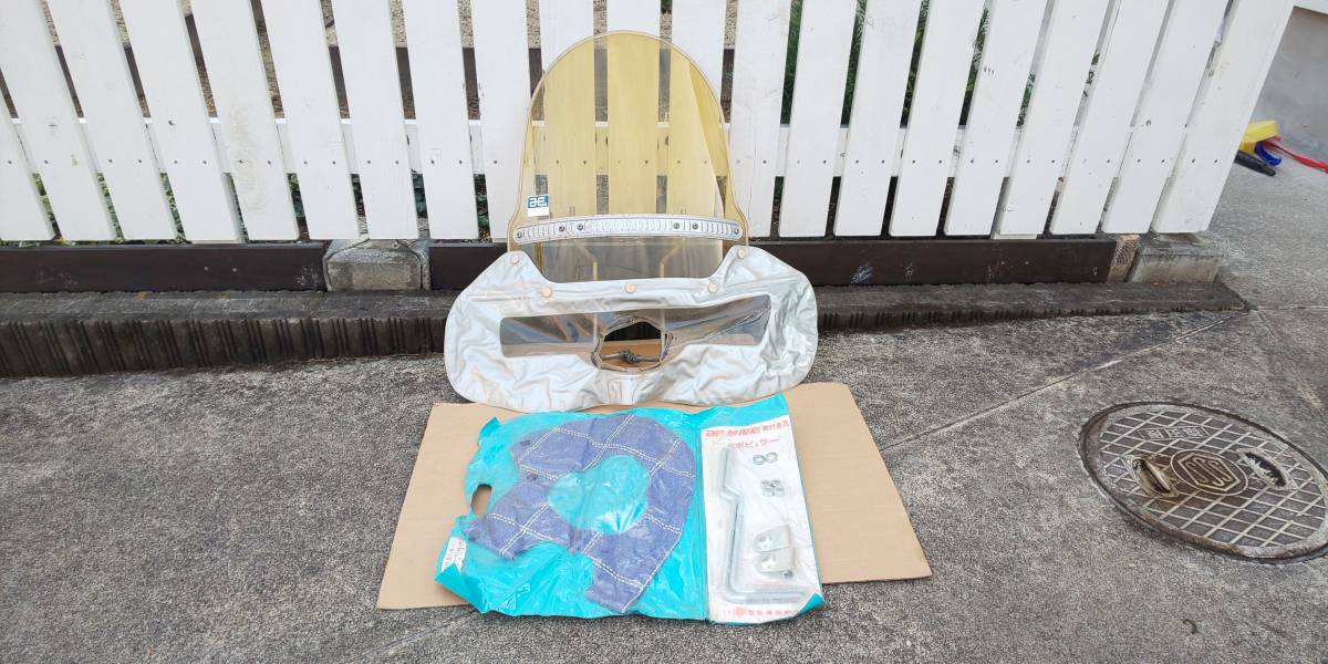 【全国無料，大人気】 旭風防 黄ばみ風防 スクリーン スーパーカブ C50 C70 C90 行灯 カモメ メイト C100 当時物 シールド かもめ(カウル、フェンダー)｜売買されたオークション情報、yahooの商品情報をアーカイブ公開 その他