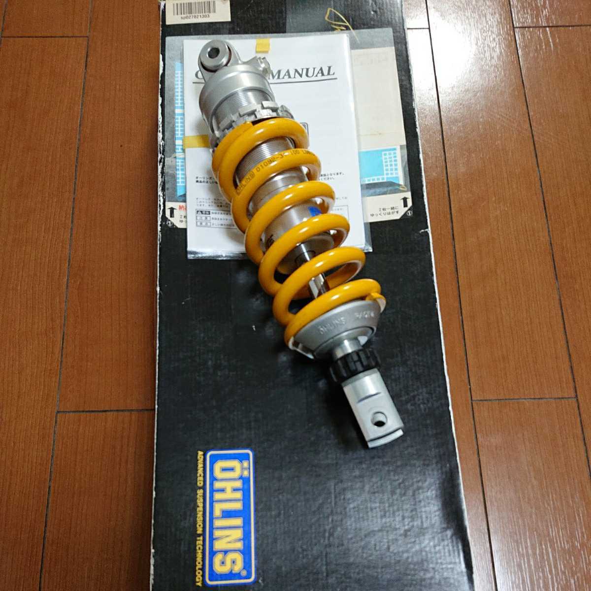 GSR750 オーリンズ OHLINS リアサスペンション リアショック GSX-S750 