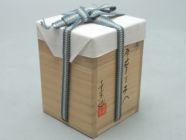 Q038. 茶道具【木津喜楽】造 大名物 福原茄子茶入 仕覆 共箱付属 / 濃