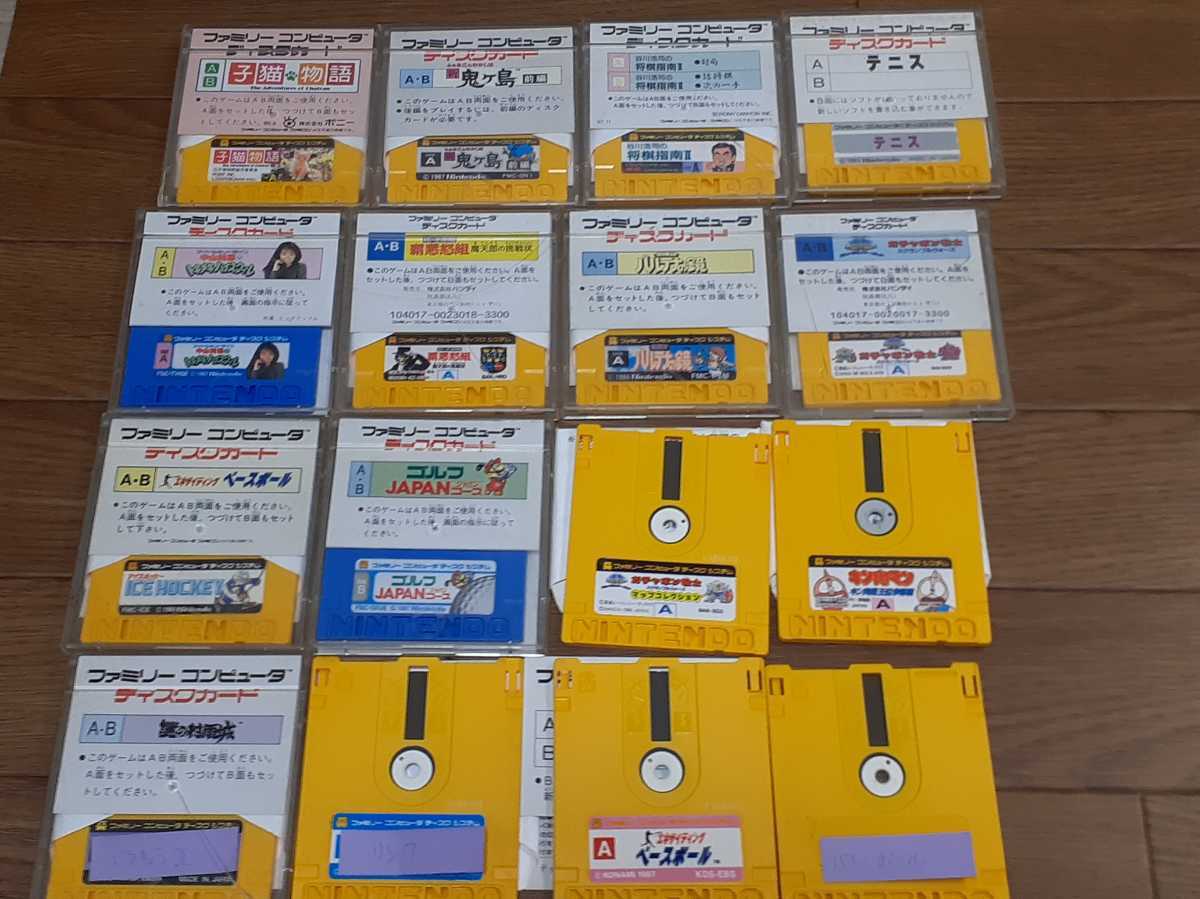 ファミコンディスクシステム 16枚セット リンクの冒険 ドラキュラ 等書き換えソフト有り 作動確認済み ディスクシステム 売買されたオークション情報 Yahooの商品情報をアーカイブ公開 オークファン Aucfan Com