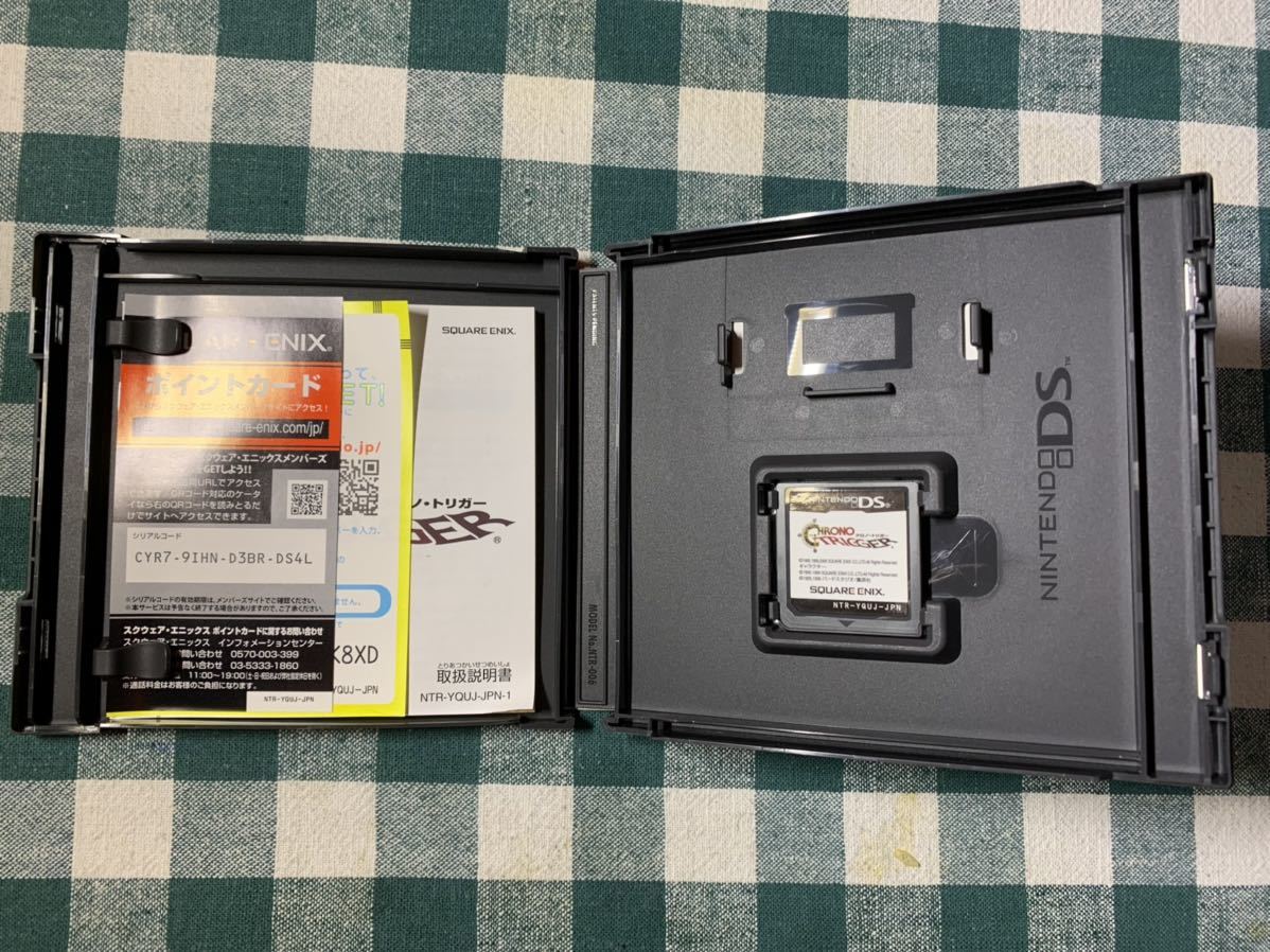 クロノトリガーDS ソフトと攻略本のセット 送料無料 クロノ