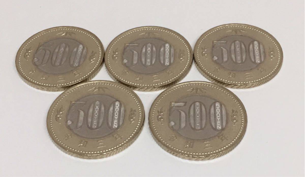 令和3年 - 新500円玉 5枚 : 五百円硬貨 硬貨 解説！新しい500円貨 
