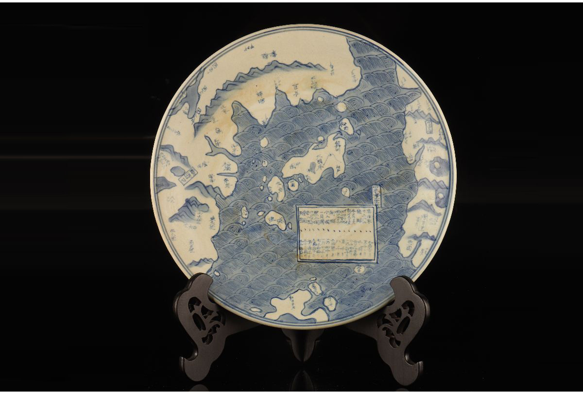 URA]伊万里染付地図飾皿/36.5cm/4-11-298(検)骨董/古染付/大皿/飾り皿