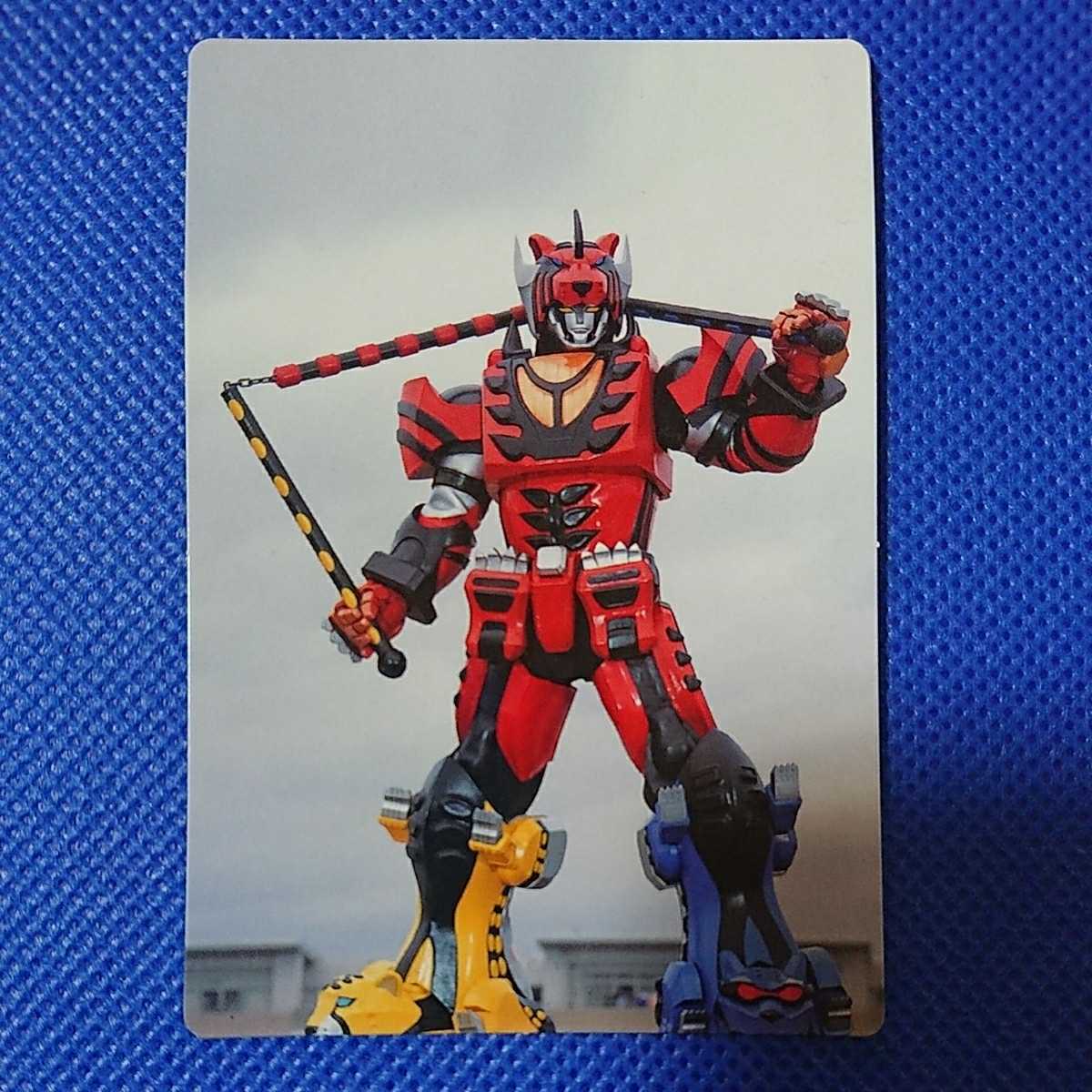 絶版カード「12ゲキトージャ(獣拳戦隊ゲキレンジャー カードガム 