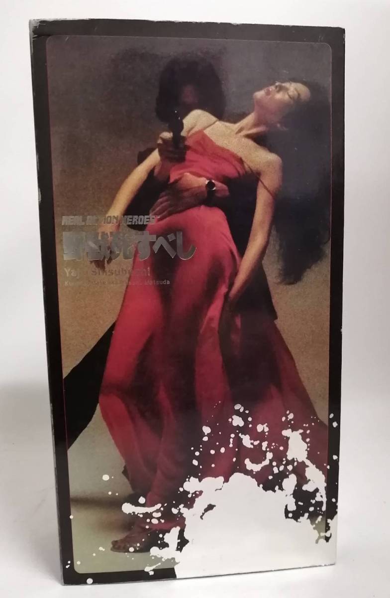 メディコムトイ RAH 野獣死すべし 松田優作 1/6 フィギュア REAL 