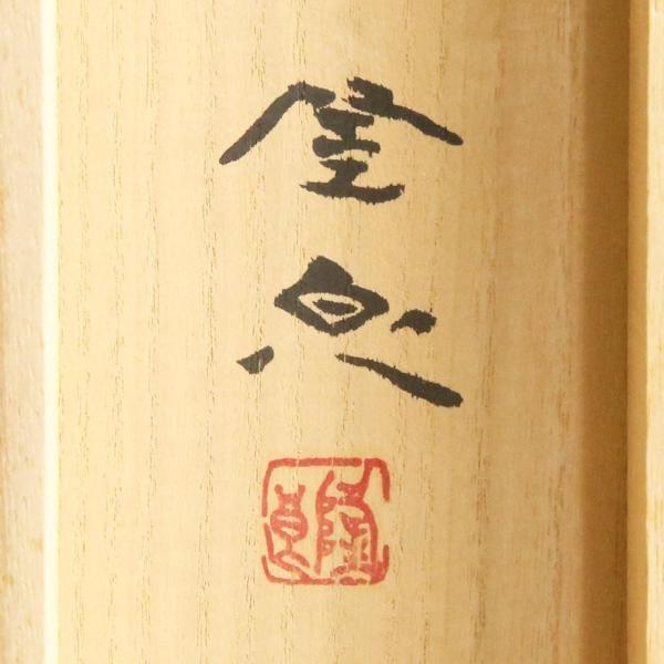 真作】【WISH】佐藤隆良「法起寺」日本画 金落款 金泥仕様 掛軸 太巻