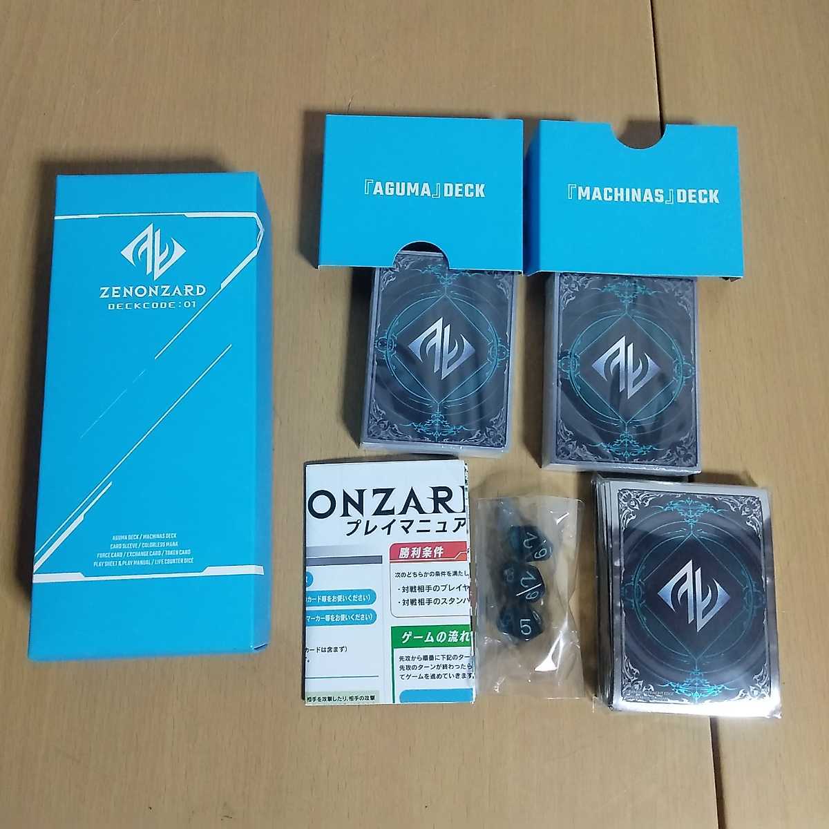 Zenonzard Deckcode 01 スリーブ付き ゼノンザード カード トレカ カードダス トレーディングカードゲーム 売買されたオークション情報 Yahooの商品情報をアーカイブ公開 オークファン Aucfan Com Zenonzard Deckcode 01 スリーブ付き ゼノンザード カード トレカ カードダス トレーディングカードゲーム 売買されたオークション情報 Yahooの商品情報をアーカイブ公開 オークファン Aucfan Com