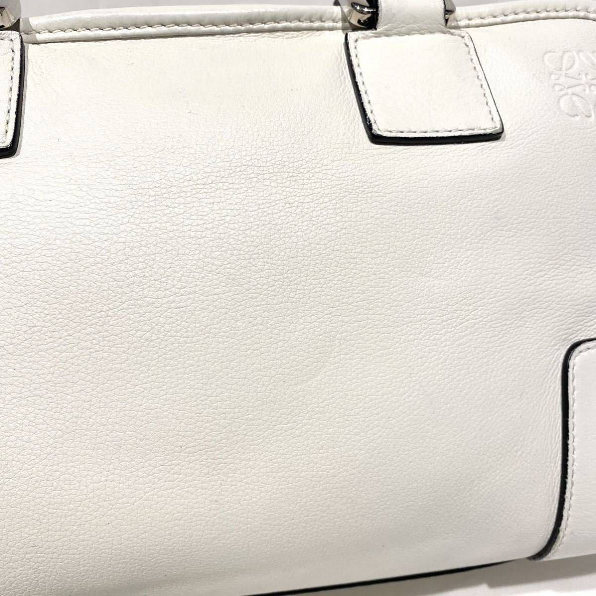 ◇極美品◇1円 LOEWE ロエベ アマソナ28 ハンドバッグ ホワイト 白 