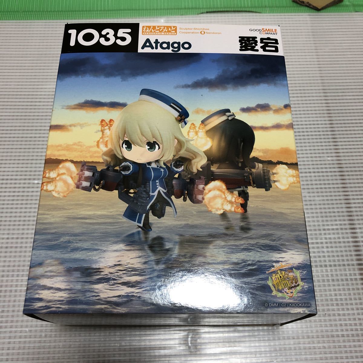 新品未開封 グッスマ グッドスマイルカンパニー 艦隊これくしょん -艦
