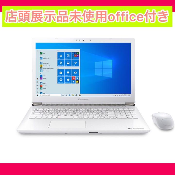 dynabook P1T4LPBW T4 ノートパソコン リュクスホワイト [15.6型