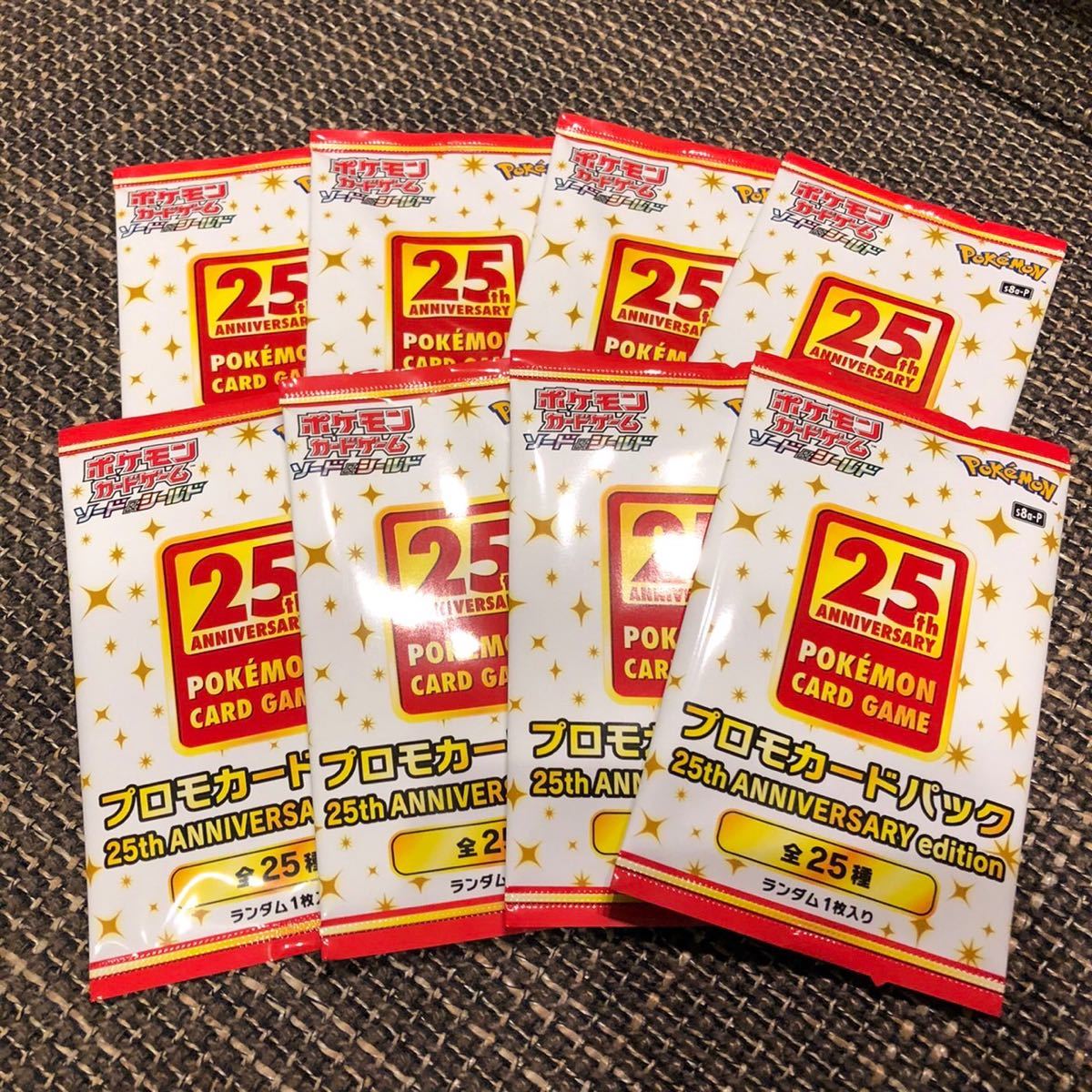 25th ポケモンカード ANNIVERSARY プロモ8パックセット 2box 通販