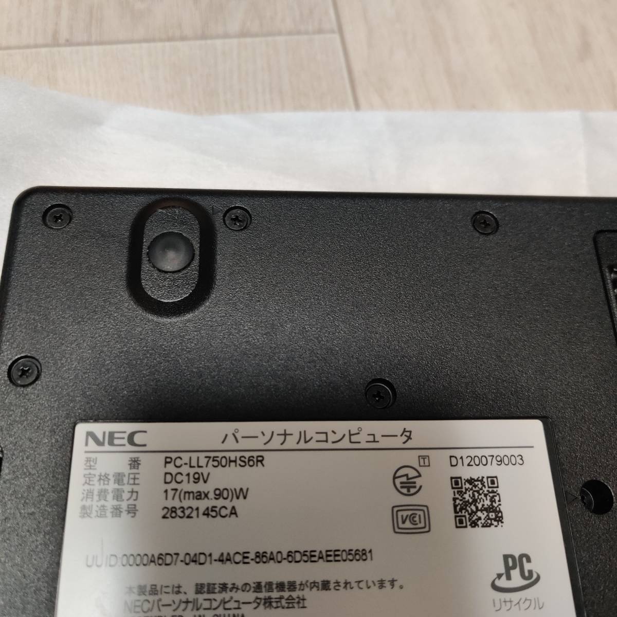 NEC LaVie L Personal PC-NM750RAG for 【HJNXHD】NEC LaVie PC