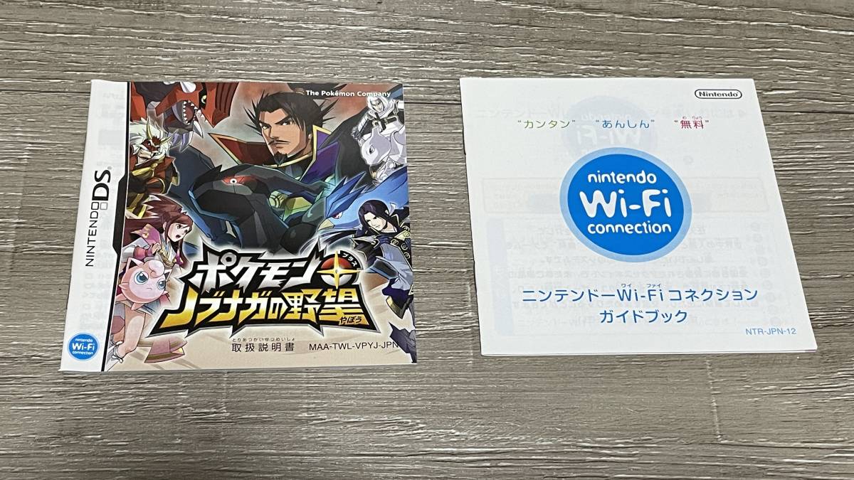 ポケモンカード 黒い レックウザ ノブナガの野望 プロモ 任天堂 ニンテンドーds プロモ 144 Bw P ソフト付き ポケモンカードゲーム 売買されたオークション情報 Yahooの商品情報をアーカイブ公開 オークファン Aucfan Com