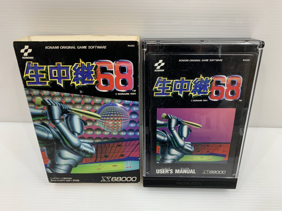 ☆KONAMI コナミ 生中継68 X68000 当時物☆ 生中継68 【公式通販】