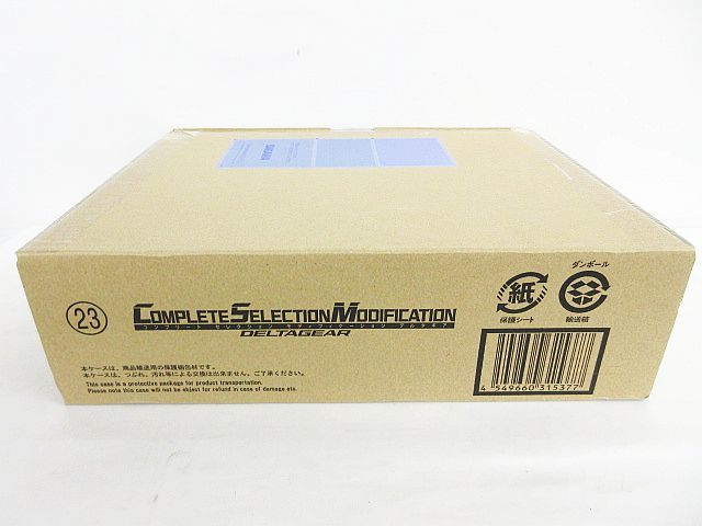 輸送箱未開封 未使用 CSM デルタギア COMPLETE SELECTION MODIFICATION 