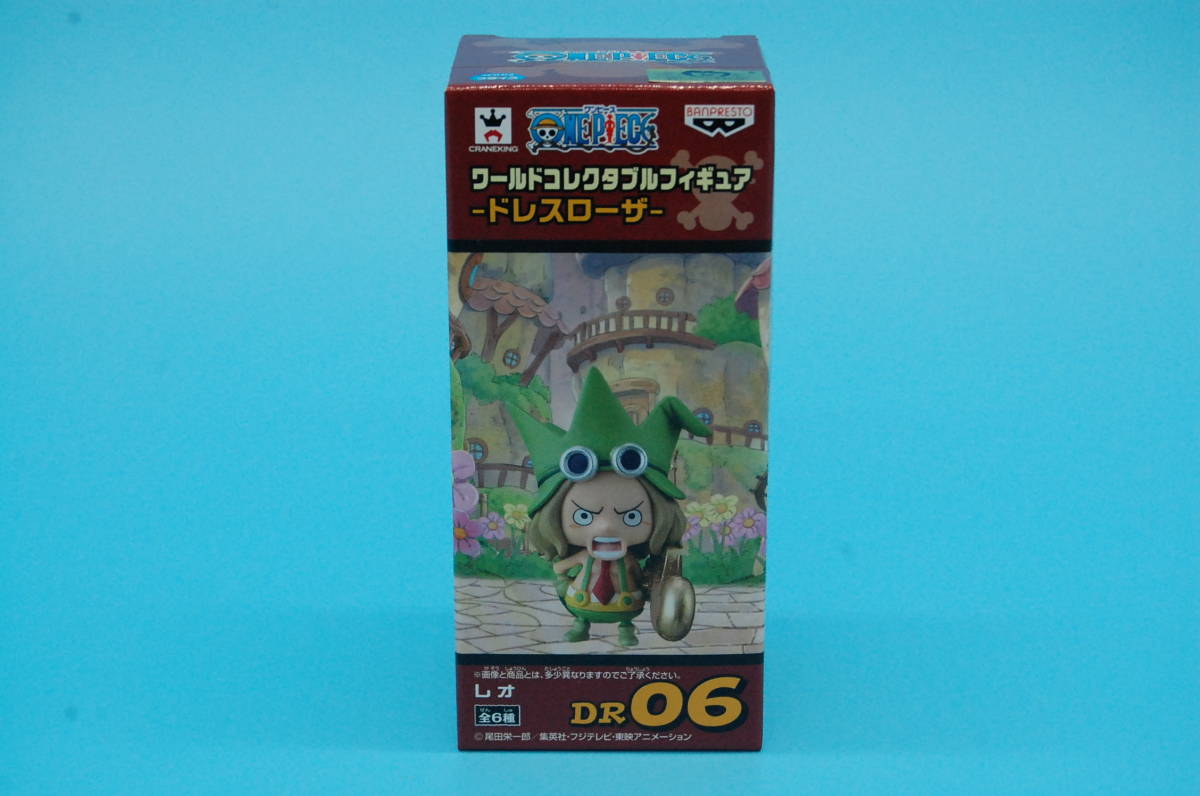 26-3 未開封 ワンピース ワールドコレクタブルフィギュア ドレスローザ 