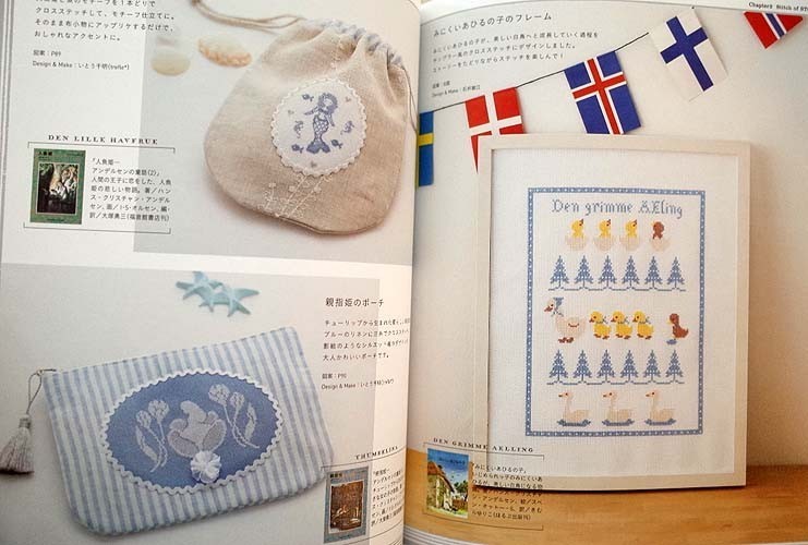 世界のかわいい刺繍 ほか 6冊セット クロスステッチフォークロア クロスステッチノスタルジア クロスステッチ図案集 北欧の刺しゅう 手芸 売買されたオークション情報 Yahooの商品情報をアーカイブ公開 オークファン Aucfan Com