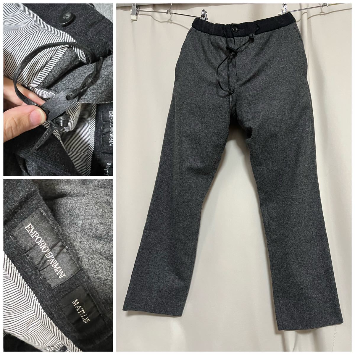 EMPORIO ARMAN カシミアウール　イージーパンツ　46 M レザー紐