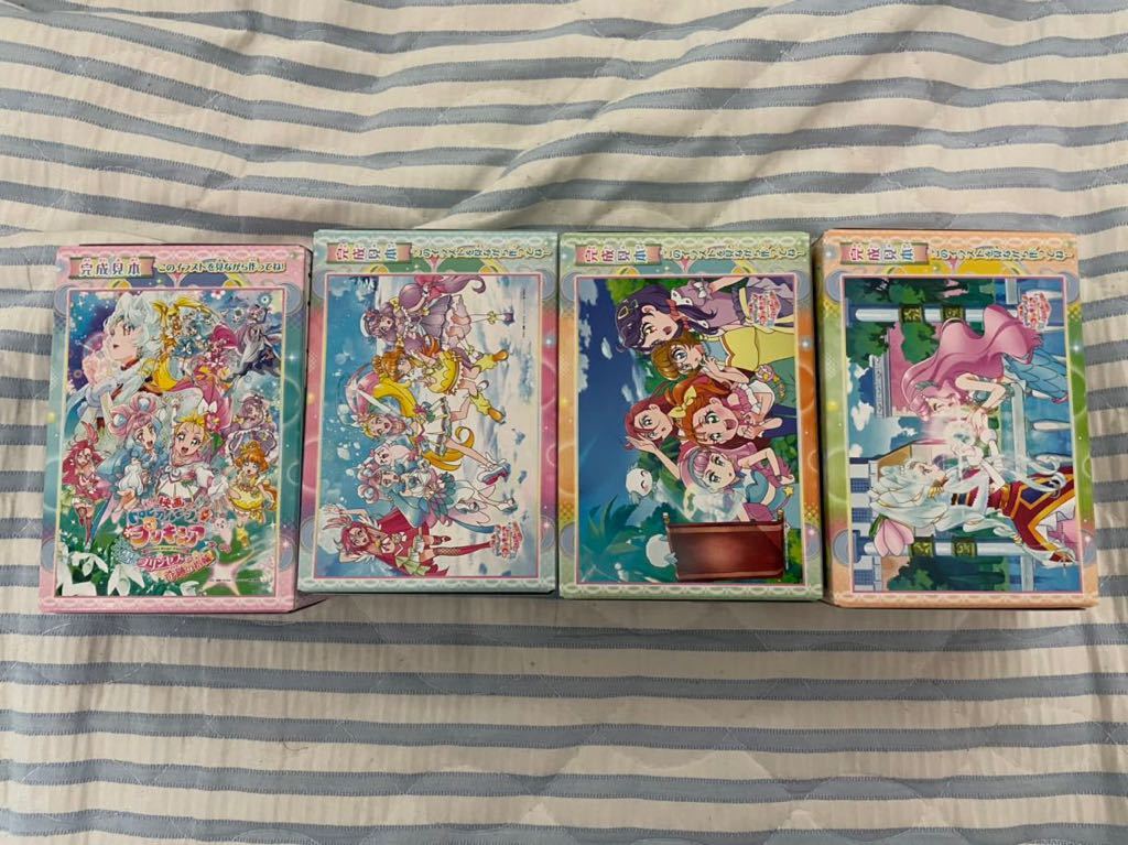 トロピカル ジュ プリキュア パズルガム3 プリキュアシリーズ 売買されたオークション情報 Yahooの商品情報をアーカイブ公開 オークファン Aucfan Com トロピカル ジュ プリキュア パズルガム3 プリキュアシリーズ 売買されたオークション情報 Yahooの商品情報をアーカイブ公開 オークファン Aucfan Com