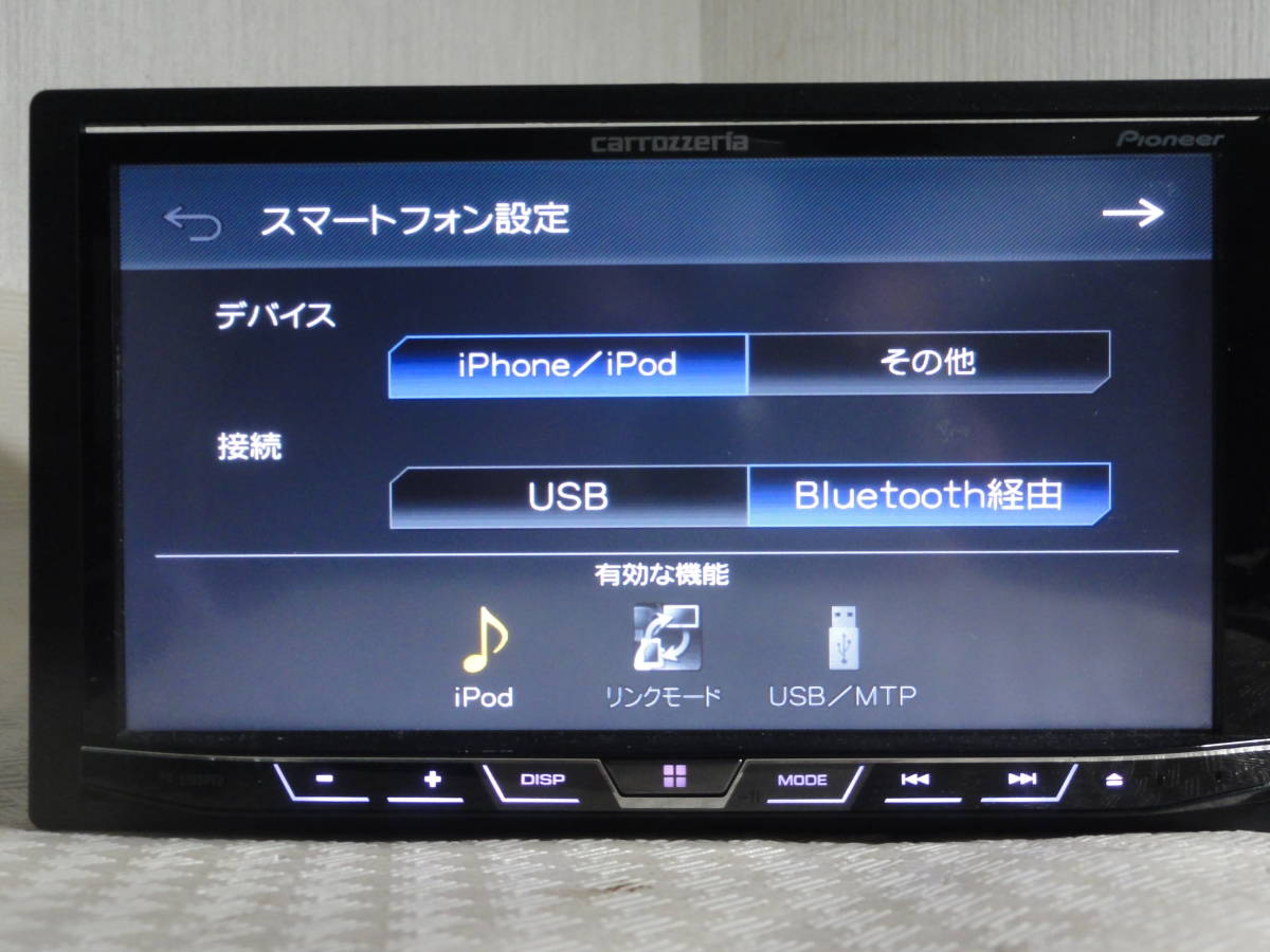カロッツェリア パイオニア FH-9100DVD Bluetooth ブルートゥ FH 