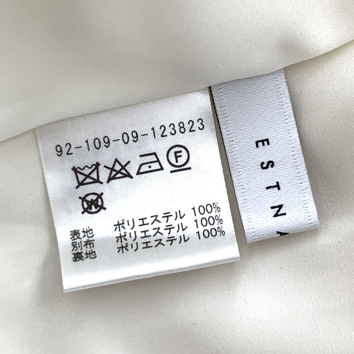 良好◆ESTNATION エストネーション ラッセルレースプリーツスカート サイズ36◆ アイボリー/ivory/花柄/ロング丈/レディース/ボトムス