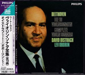 オイストラフ ベートーヴェンのYahoo!オークション(旧ヤフオク!)の相場