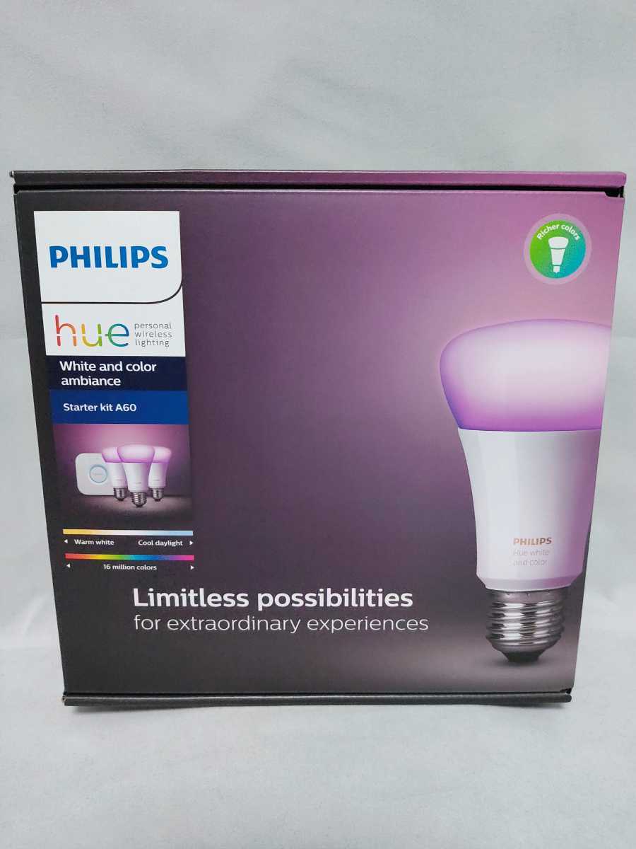新品 未開封品】PLH03CS LED電球 Hue（ヒュー）スターターセット 送料