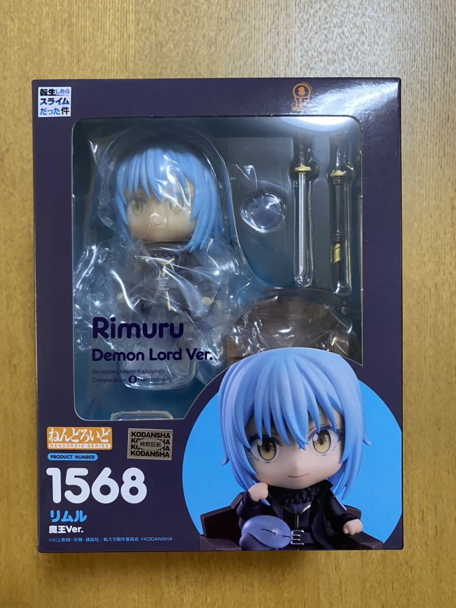 ねんどろいど リムル 0 魔王Ver ONLINE FIG]GOODSMILE SHOP限定