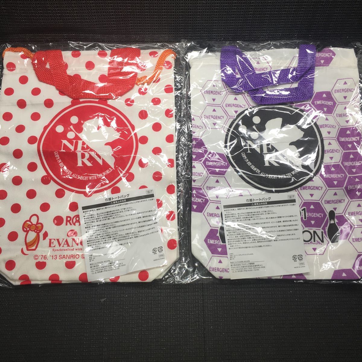 ラウンドワン×EVANGELION エヴァンゲリオン ハローキティ コラボ 巾着 
