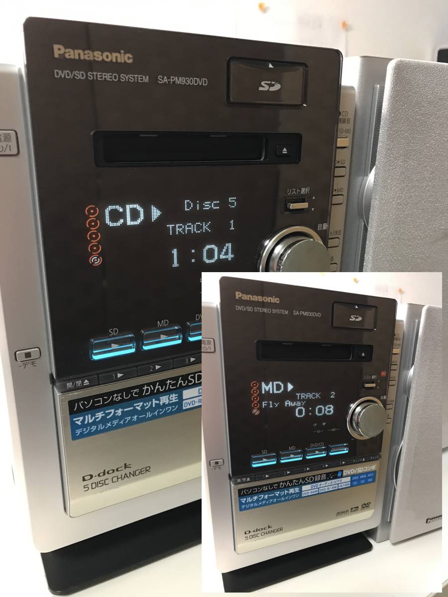 Panasonic D-dock : DVD⁄MD⁄SDステレオシステム SC パナソニック DVD