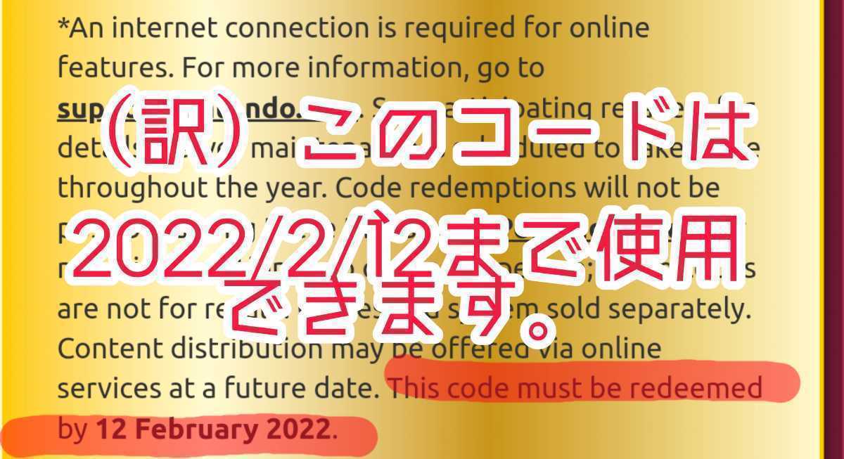 22 2 12ま 欧州版 色違いザシアン ザマゼンタ ふしぎなおくりもの ポケモン 剣盾 ソード シールド Switch シリアルコード2 ニンテンドースイッチソフト 売買されたオークション情報 Yahooの商品情報をアーカイブ公開 オークファン Aucfan Com