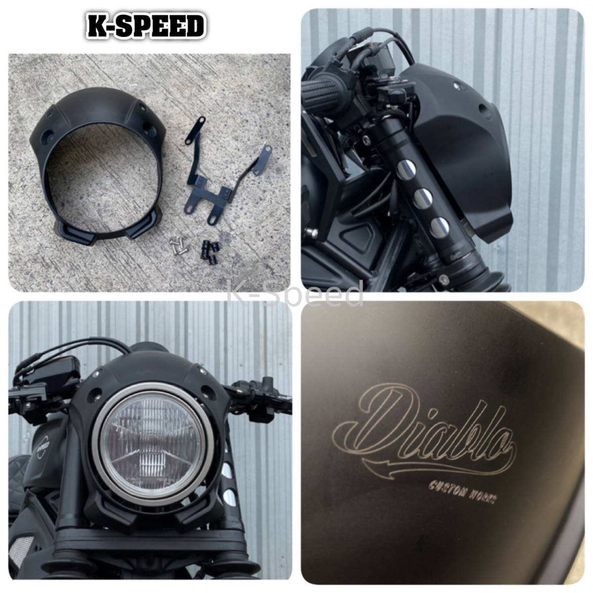 ホンダ レブル 250 & 500 RB0154 ビキニカウル k-speed Diablo V2 For