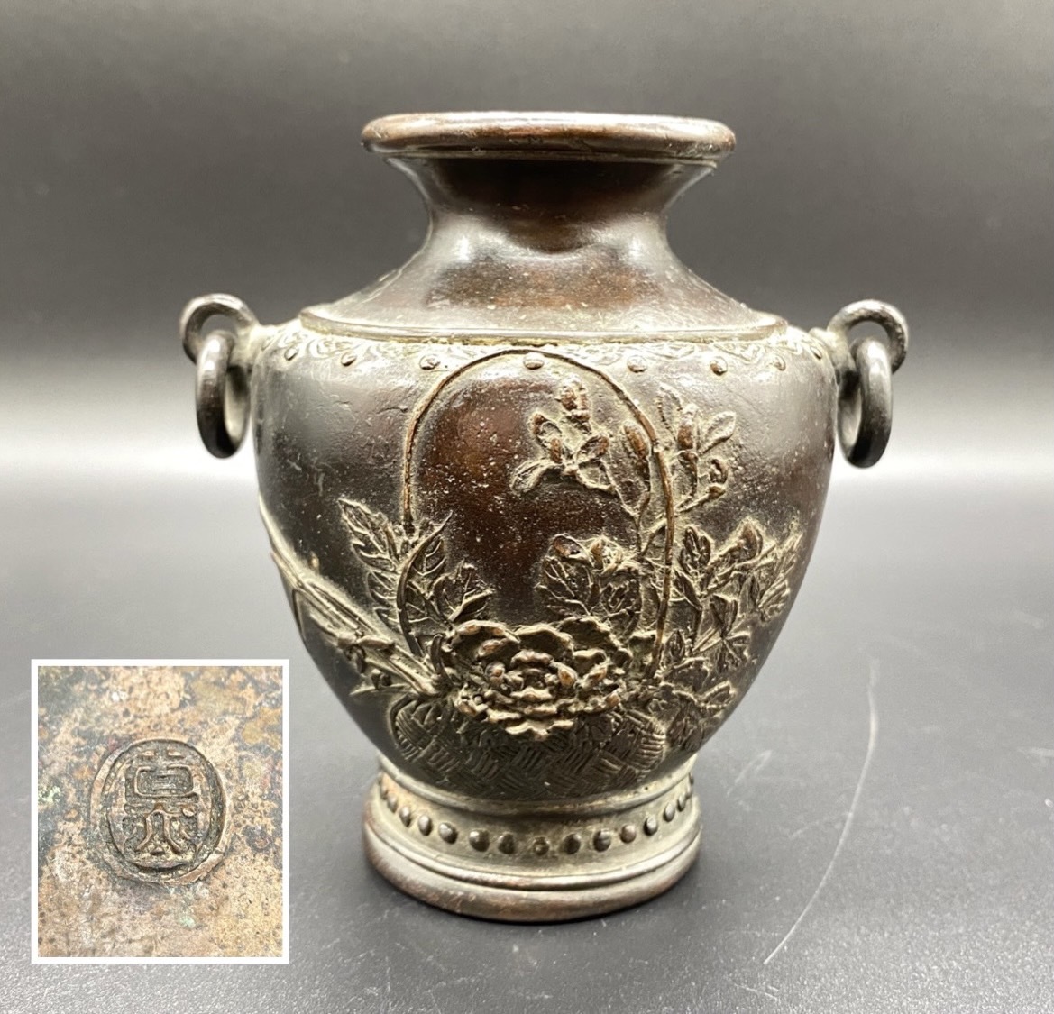 工芸品 佐渡銅 真山造 斑紫銅山水紋花入 共箱付き 花器 花入 一輪挿し
