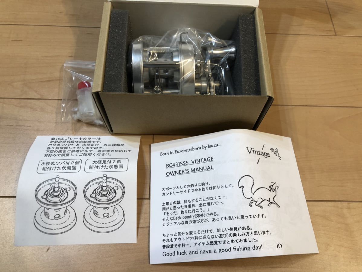 売り切り品】タカミヤ リアルメソッド ギガソルト HG 右 TAKAMIYA