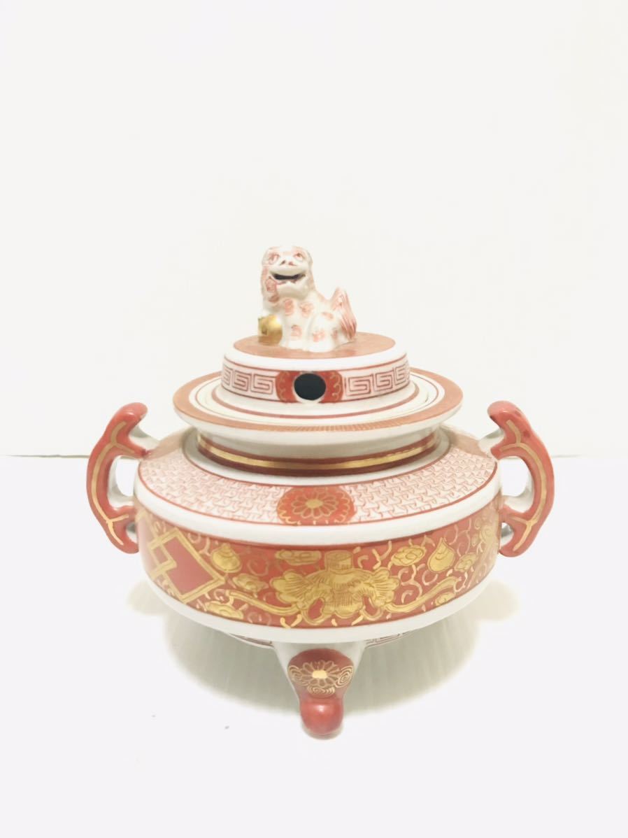 九谷焼 峯久 赤絵金彩 耳付 獅子香炉 香炉 三足 高12.5cm 茶道具 香