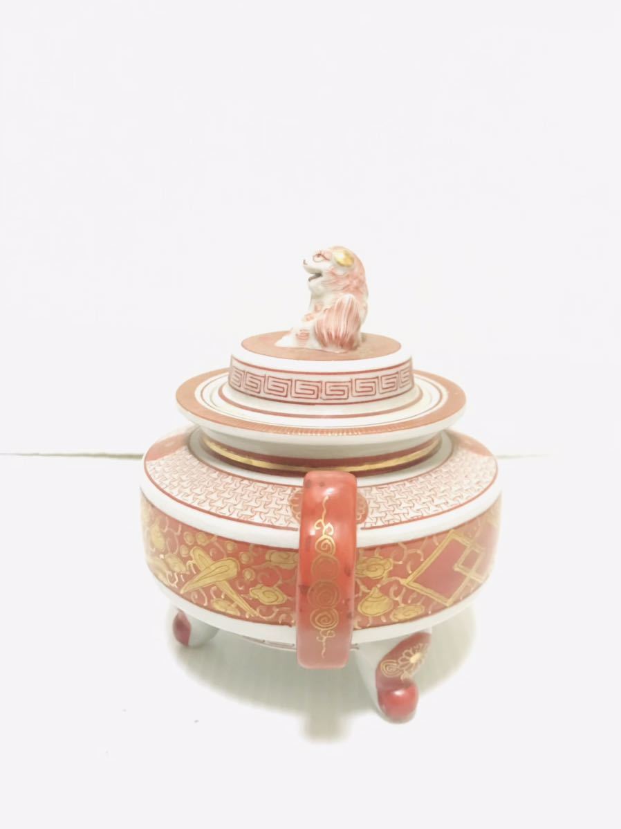 九谷焼 峯久 赤絵金彩 耳付 獅子香炉 香炉 三足 高12.5cm 茶道具 香