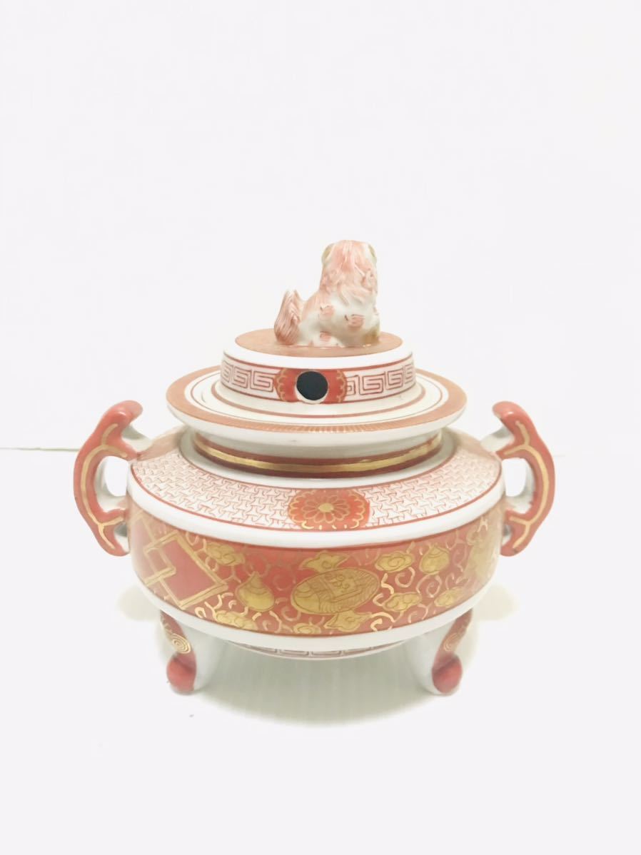 九谷焼 峯久 赤絵金彩 耳付 獅子香炉 香炉 三足 高12.5cm 茶道具 香