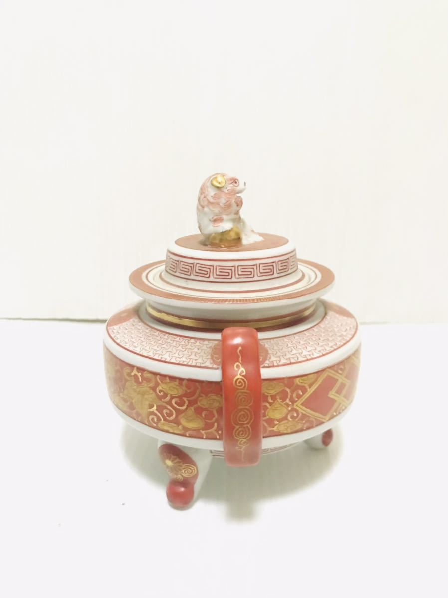 九谷焼 峯久 赤絵金彩 耳付 獅子香炉 香炉 三足 高12.5cm 茶道具 香