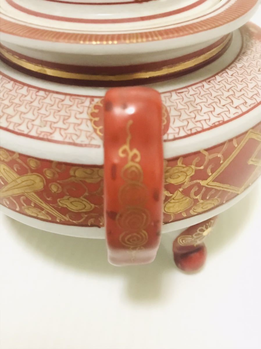 九谷焼 峯久 赤絵金彩 耳付 獅子香炉 香炉 三足 高12.5cm 茶道具 香
