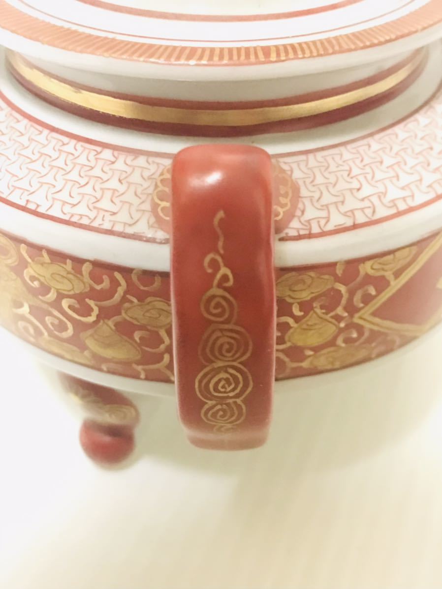 九谷焼 峯久 赤絵金彩 耳付 獅子香炉 香炉 三足 高12.5cm 茶道具 香