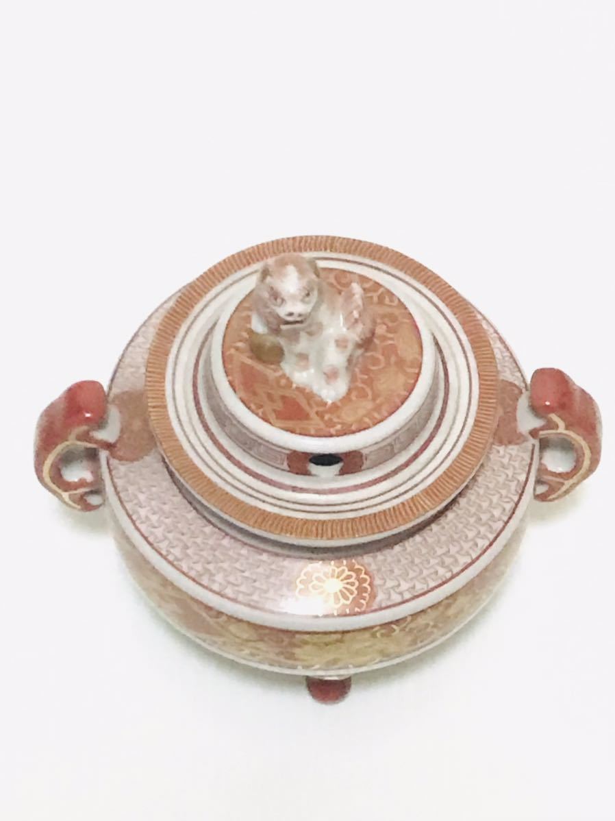 九谷焼 峯久 赤絵金彩 耳付 獅子香炉 香炉 三足 高12.5cm 茶道具 香