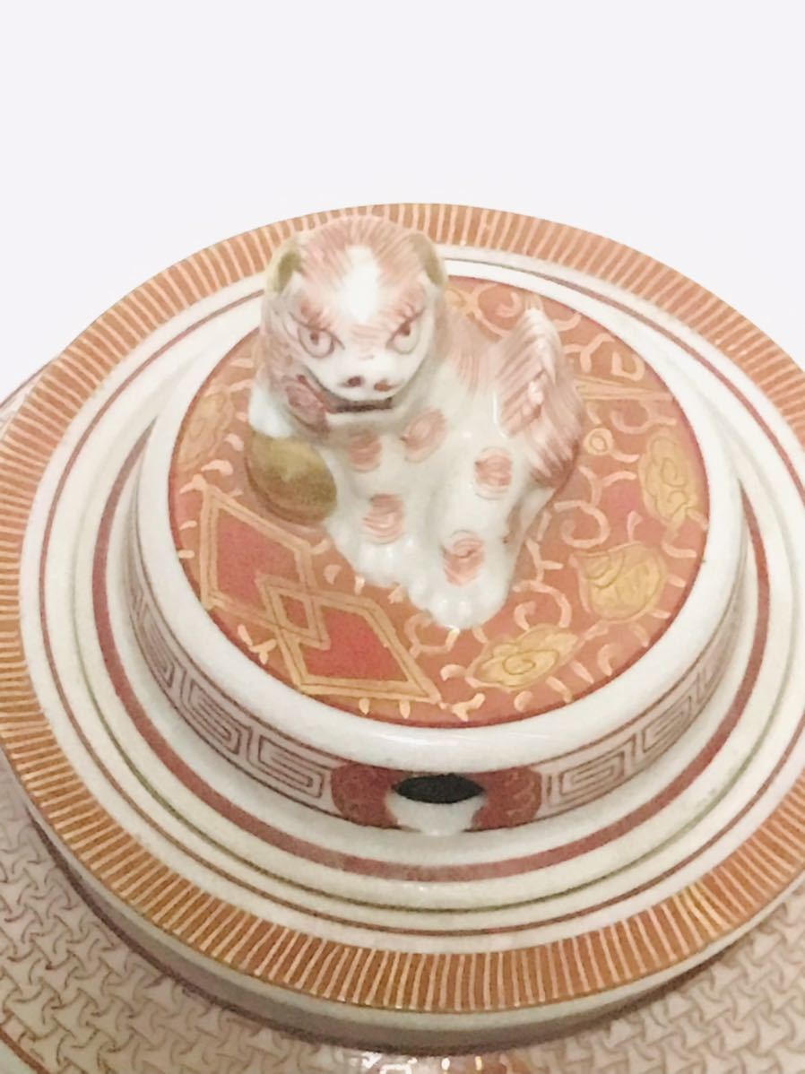 九谷焼 峯久 赤絵金彩 耳付 獅子香炉 香炉 三足 高12.5cm 茶道具 香
