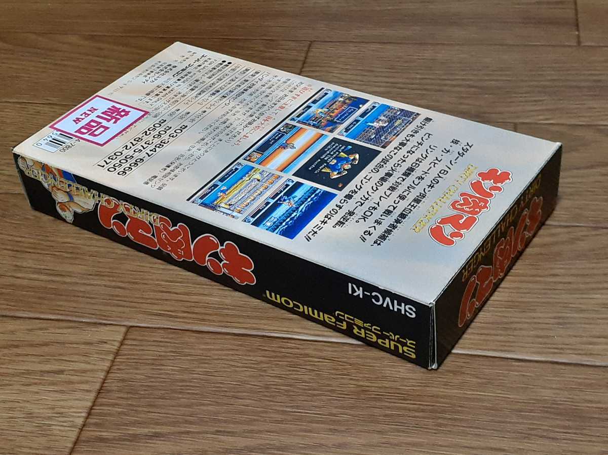 ☆新品未開封品☆スーパーファミコンソフト☆キン肉マン