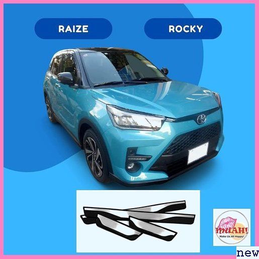 新品★agdyq MUAH!/トヨタ/ライズ/RAIZE/toyota/ イン バー/プロテクター/パーツ/ステップガード 163_7